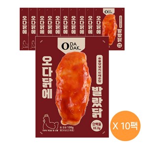 오다닭 소스 닭가슴살 숯불매운맛 (냉동), 130g, 10개