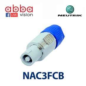 NEUTRIK 뉴트릭 NAC3FCB 파워콘 파워 커넥터, 1개