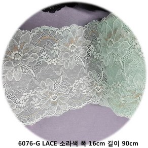 dklace 스판 레이스 6076 레이스 2 color ( 16cm (1yd 5yd 10yd) 기준 )