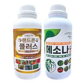 메소나 1L 랜드콘 1L 세트 토양 미생물제 뿌리 발근제, 메소나 1L+랜드콘1L, 1개