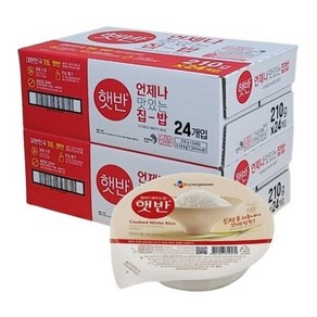 햇반 작은공기 200g 48개