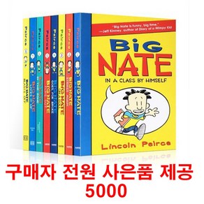 (사은품제공)빅 네이트 12권 영어원서 Big nate, 1개