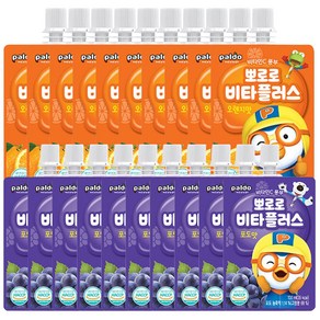 뽀로로 비타플러스 오렌지맛10개+포도맛10개 과채음료 100ml