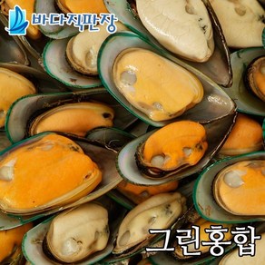 바다직판장 뉴질랜드 그린홍합 자숙 1팩 800g, 1개