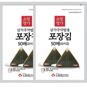 명가김 삼각김밥김 50매X2개 구성상품, 100매(조미김), 1개