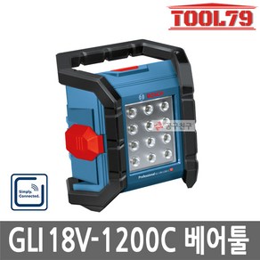 보쉬 충전랜턴 GLI18V-1200C 다용도 LED 랜턴 작업등 베어툴 18V전용, 1개