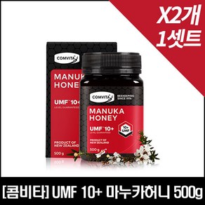 [콤비타] 마누카꿀 UMF10+ 500gX2개, 500g, 2개