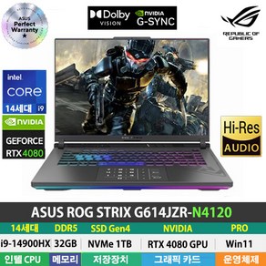 (당일발송) ASUS ROG G614JZR-N4120 14세대 i9-14900HX/RTX4080/DDR5 32GB/NVMe 1TB/Win11Pro/WQXGQ/16형/게이밍 영상편