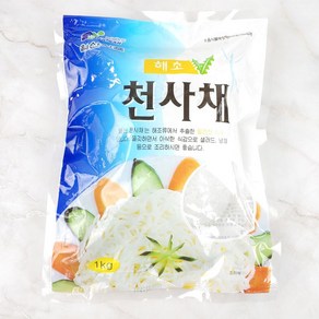 월산 천사채 1kg 샐러드용