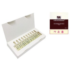 클랍 비타민A 앰플 2ml x 10개(사은품 : 클랍 선크림 o 클랍 비비 o 데쌍브르 실크마스크팩 10매), 10개, 1개입