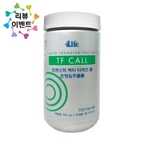 포라이프 트랜스퍼 팩터 티에프 콜 [525mg x 90ea], 1개