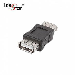 LANsta USB2.0 연장 젠더(F/F)/LS-USBG-AFAF/양쪽 USB(암)-(암) 타입 커넥터/충전+데이터 전송/USB 케이블 연장시 사용/USB F/F 연장젠더/케이