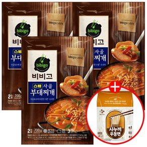 [국물 맛집] 비비고 스팸 사골 부대찌개 2인분X3개 + 우동사리 5인분, 3.25kg, 1세트