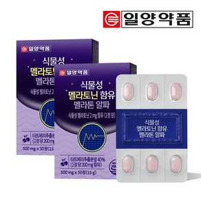 일양약품 식물성 멜라토닌 2mg 함유 멜라톤 알파 30정 2박스 1정당 멜라토닌 2mg함유, 2개