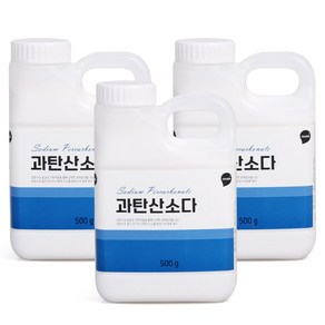 과탄산소다 용기 500g, 3개