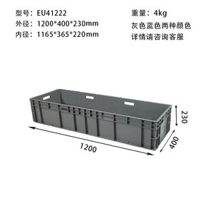 프라스틱어항 수조 대형 물고기 프라베 어항 사육장 키우기세트, D. 1200x400x230 mm, 1개