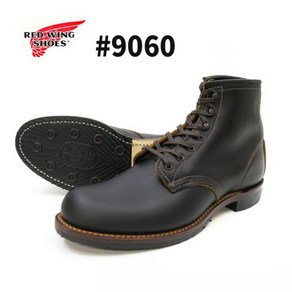 레드윙 벡맨 플랫 박스 RED WING BECKMAN FLATBOX 9060 워커