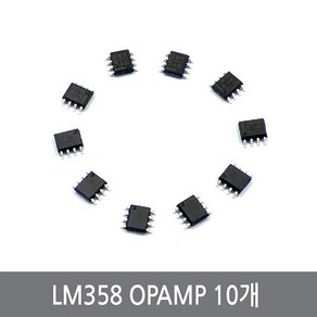 싸이피아 CL1 LM358 SMD IC 10개 듀얼 OPAMP 앰프 아두이노