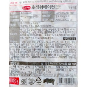 [레알] 에쓰푸드 베이컨GP 1kg, 1개