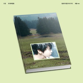 도영 (DOYOUNG) 1집 / 청춘의 포말 (YOUTH) 새봄 Ve (L700001418)