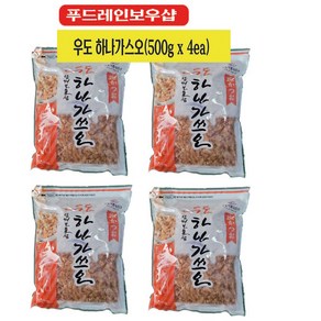 우도 하나가쓰오 500g x 4ea 가다랑어포 고명가쓰오 가다랑어토핑, 4개