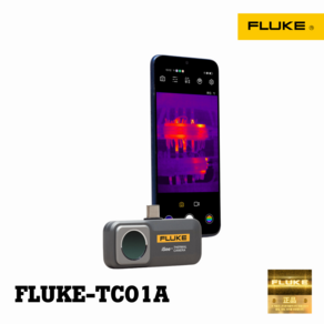 플루크 스마트폰 열화상 카메라 FLUKE TC01A 안드로이드 (소프트케이스 무료 제공), 1개