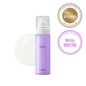 리바이포유 광채 리본 미스트 100ml 속광미스트 크림미스트 광채미스트 안개분사 리포좀, 1개