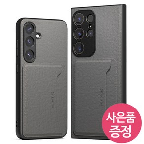 갤럭시 A55 5G (퀀텀5) / SM-A556S / A CPBC 휴대폰 케이스 + 깜짝사은품