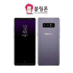 [중고폰] 삼성 갤럭시 노트8 (SM-N950) 공기계 3사호환가능 무약정