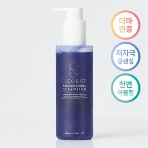 리꼼 아줄렌 더마 클렌징 200ml 여드름케어 기능성 아줄렌 약산성 저자극 폼클렌징 클렌징폼 클렌저 진정보습 피부개선 올인원 클렌징젤 수딩 피부과 더마 무자극 세정력좋은 민감성피부, 200g, 1개