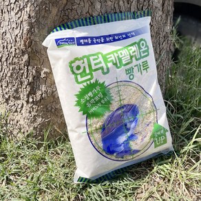 피싱트레블 헌터 카멜레온 빵가루 빵가루 카멜레온 집어제 혼합파우더 파우다 벵에돔 띄울낚시 전유동낚시, 1개, 750g