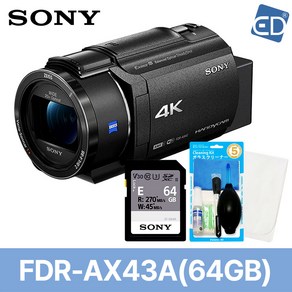 소니정품 FDR-AX43A/ 4k 캠코더 (바디)+소니 메모리카드 64GB+청소도구+포켓융