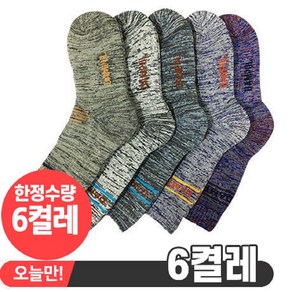 [6켤레/국내생산/무료배송] 삭스모아 남성 통파일 장목 양말