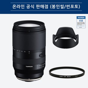 탐론 18-300mm F/3.5-6.3 Di III-A VC VXD B061 소니 E렌즈