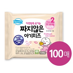 동원 덴마크 자연방목 유기농 짜지않은 아기치즈 2단계, 170g, 10개