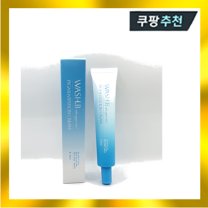 워시비 크림 착색크림 50ml 색소침착 미백