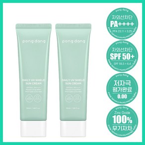 퐁당 데일리 유브이 쉴드 선크림 SPF50+ PA++++, 50ml, 2개