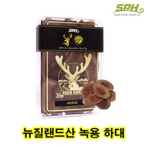 SPH SPH 뉴질랜드 자연 방목 녹용 하대 75g 1개 디어 벨벳 DEERVELVET 뉴질랜드산