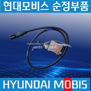 메가트럭 뉴파워트럭 트라고 탑실린더 스위치 순정 946507N000, 1개