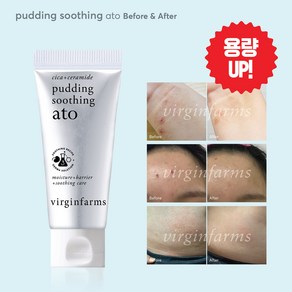 [버진팜스] 아토 건선 피부열 가려움 트러블 시카 진정 장벽크림 70ml, 1개