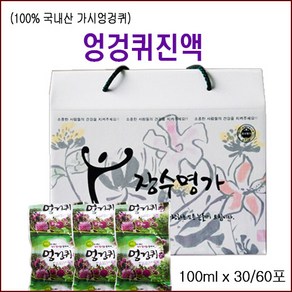 [장수명가] 가시엉겅퀴엉겅퀴 엉겅퀴즙 엉겅퀴진액, 30개, 100ml