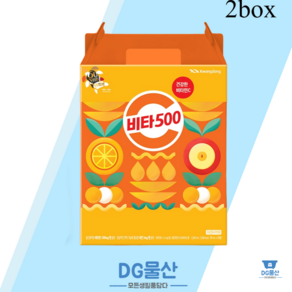 광동 선물용 비타500 2박스 100ml 20입 포장용지