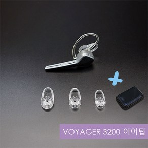 플랜트로닉스 호환 이어팁 보이저 레전드 5200 3200 엣지, Small, Voyage 3200_엣지용