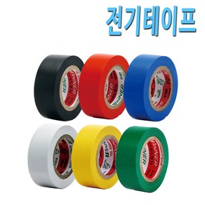 [COMEBANK] 전기 절연 테이프 19mm*10M 검정 백색 노랑 파랑 빨강 녹색 전기테이프