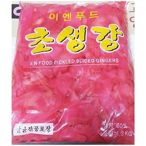 적초생강(이엔 1.3K) 업소용, 1개, 1.3kg