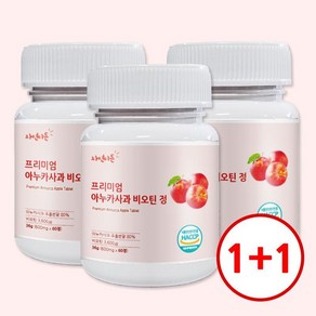 자연이든 아누카 사과 추출 분말 맥주효모 비오틴정 600mg, 60정, 2개