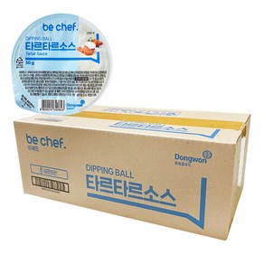 에이치에이유통 동원 타르타르소스 30g (BOX) (30gX32개) 생선까스소스 디핑볼, 32개