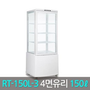 씽씽 4면유리쇼케이스냉장고 흰색 블랙RT-150L-3(150리터), 블랙, RT-150L-3