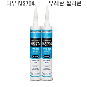 다우실리콘 우레탄 변성 270ml 실리콘 MS 704 방수 도장가 카트리지낱개, 회색, 1개