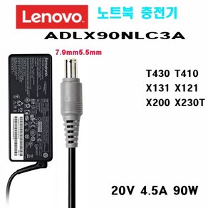 레노버 노트북 충전기 90W 20V 4.5A ADLX90NLC3A ThinkPad T430 T530 E50 E40 L410 T410 T420, lenovo 90W, 1개